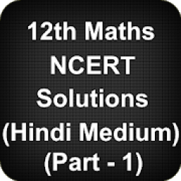 Class 12 Maths NCERT Solutions (Part 1) (Hindi) आइकन