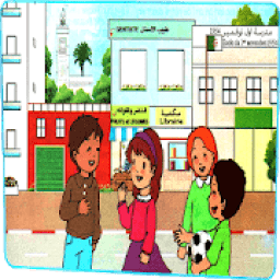 ikon Apprendre le francais 4 année_P1