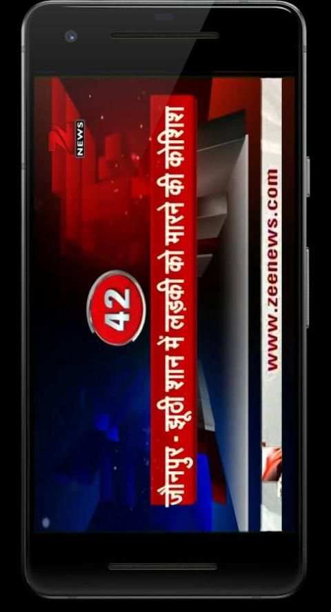 Zee News LIVE screenshot 1