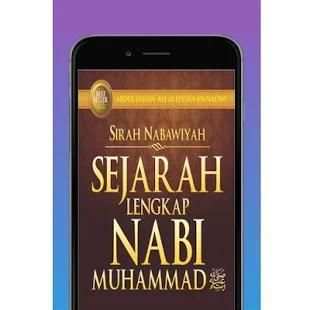 Sirah Nabawiyah Lengkap screenshot 1