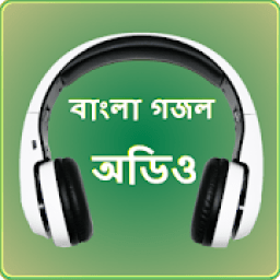 বাংলা গজল icon