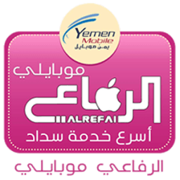 الرفاعي موبايلي icon