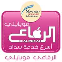 الرفاعي موبايلي on 9Apps