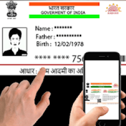 ikon Update Aadhar card : Download Aadhar Card Online