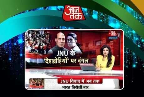 Aaj Tak Live Tv screenshot 2