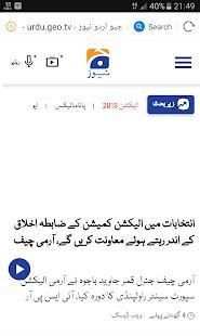 GEO NEWS screenshot 2