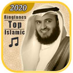 Best Islamic Song 2020