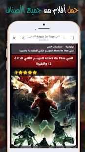 Aflamy TV * أفلامي
‎ screenshot 2