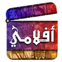 Aflamy TV * أفلامي
‎ on 9Apps