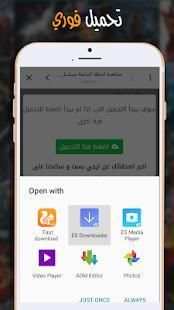 Aflamy TV * أفلامي
‎ screenshot 5