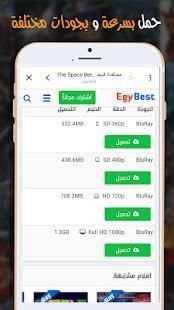 Aflamy TV * أفلامي
‎ screenshot 1