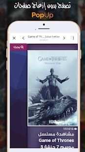 Aflamy TV * أفلامي
‎ screenshot 3
