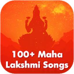 Lakshmi Songs - Bhajan, Aarti, Mantra, Stotram