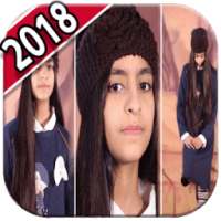 فيديو اطفال ومواهب بدون انترنت kids 2018