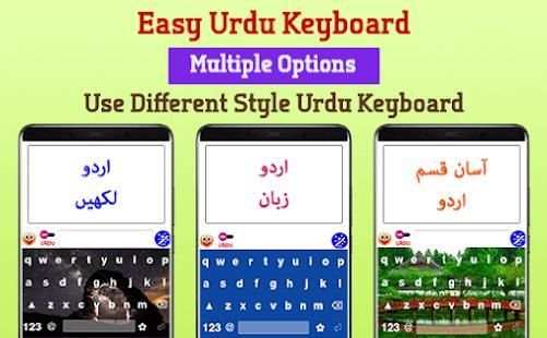 Easy Urdu Typing Keyboard: English to Urdu 7 تصوير الشاشة