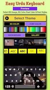 Easy Urdu Typing Keyboard: English to Urdu 3 تصوير الشاشة