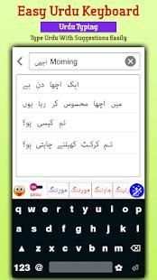 Easy Urdu Typing Keyboard: English to Urdu 4 تصوير الشاشة