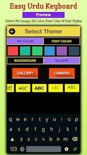 Easy Urdu Typing Keyboard: English to Urdu 2 تصوير الشاشة