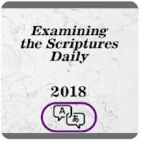 JW Daily Text 2018 - Languaje