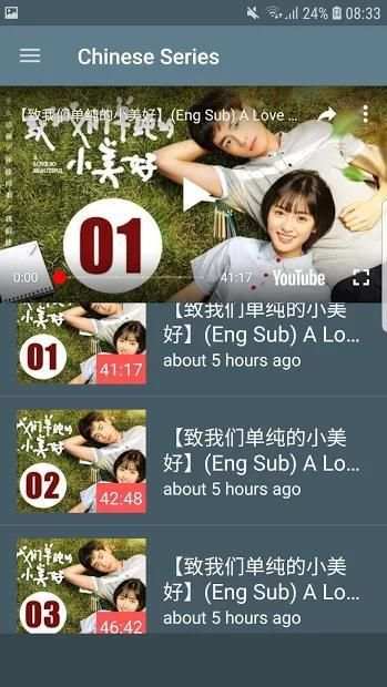 App For Chinese Series screenshot 3
