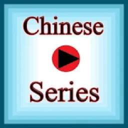 App For Chinese Series 1