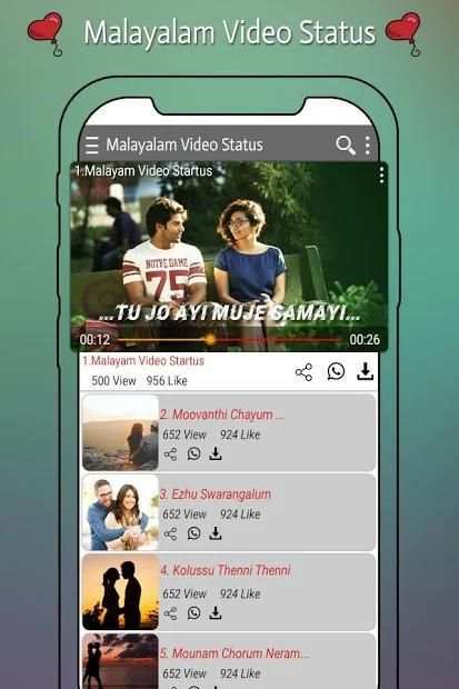 Malayalam Video Status स्क्रीनशॉट 3
