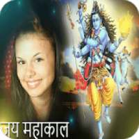 Mahakal Photo Frame