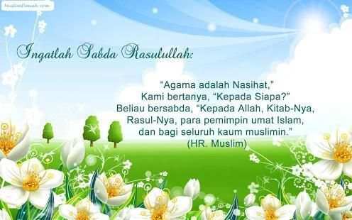 Kata-kata islam dan Kata Mutiara 2018 screenshot 1