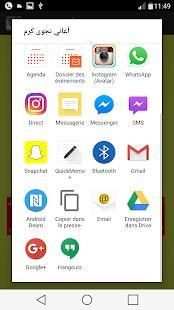 أغاني نجوى كرم بدون انترنت
‎ screenshot 3
