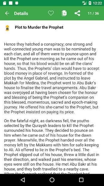 Prophet Muhammad (SAW) Biography screenshot 2