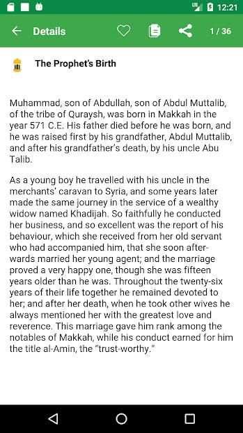 Prophet Muhammad (SAW) Biography screenshot 1