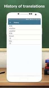 Japanese English Translator - English Japanese screenshot 7