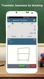 Japanese English Translator - English Japanese screenshot 9
