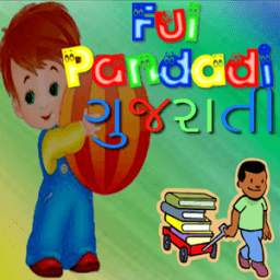 Ful Pandadi 1.1