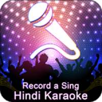Sing Karaoke : Karaoke Record