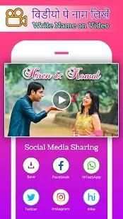 Video Pe Name Likhe screenshot 1
