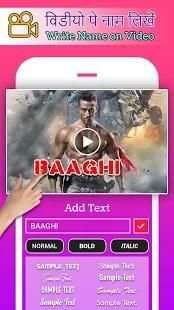 Video Pe Name Likhe screenshot 5