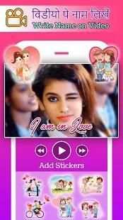 Video Pe Name Likhe screenshot 4