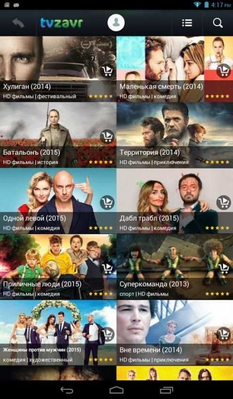 tvzavr - фильмы и сериалы HD screenshot 7