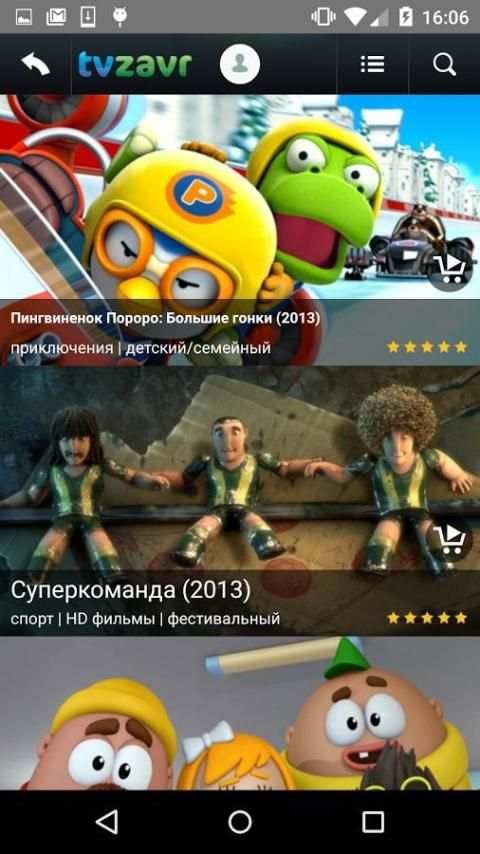 tvzavr - фильмы и сериалы HD screenshot 3