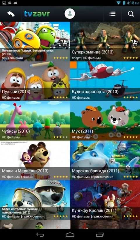 tvzavr - фильмы и сериалы HD screenshot 9