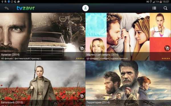 tvzavr - фильмы и сериалы HD screenshot 4