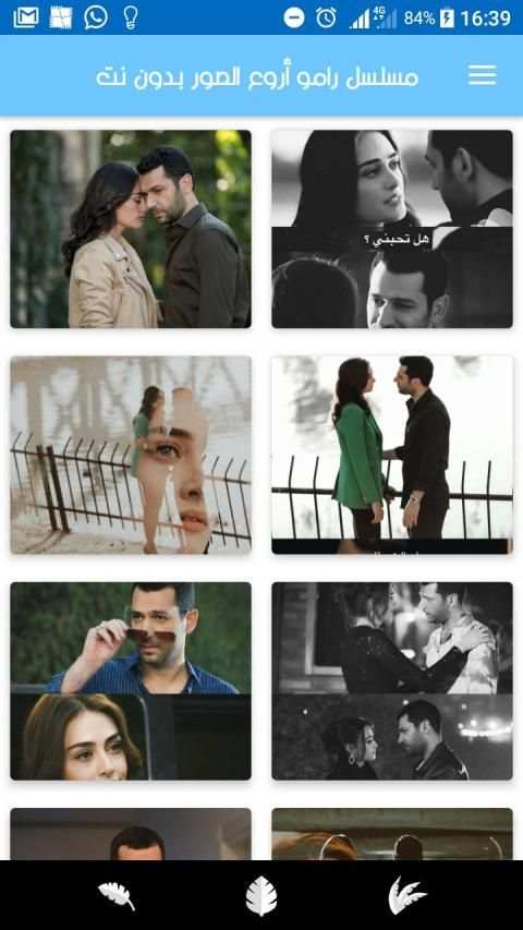 مسلسل رامو أروع الصور بدون نت
‎ screenshot 3