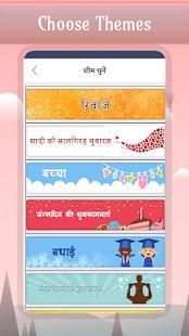 वीडियो मेकर विथ म्यूजिक screenshot 5