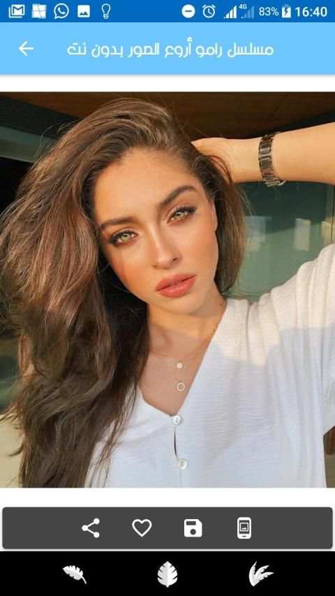 مسلسل رامو أروع الصور بدون نت
‎ स्क्रीनशॉट 1