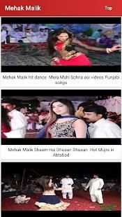 Mehak Malik Top Dance screenshot 3