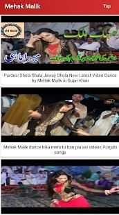 Mehak Malik Top Dance screenshot 2