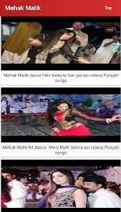 Mehak Malik Top Dance screenshot 1