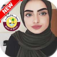 أرقام قطريات للتعارف والزواج
‎