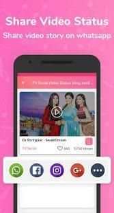 TV Serial Video Status Song 2018 स्क्रीनशॉट 1